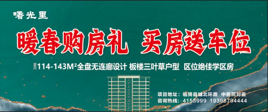 临猗!中考报名开始! 第1张