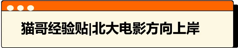 26北大戏剧影视考研真题解析|你是否同意传统文化剧用街舞的形式来表达? 第7张 26北大戏剧影视考研真题解析|你是否同意传统文化剧用街舞的形式来表达? 第7张