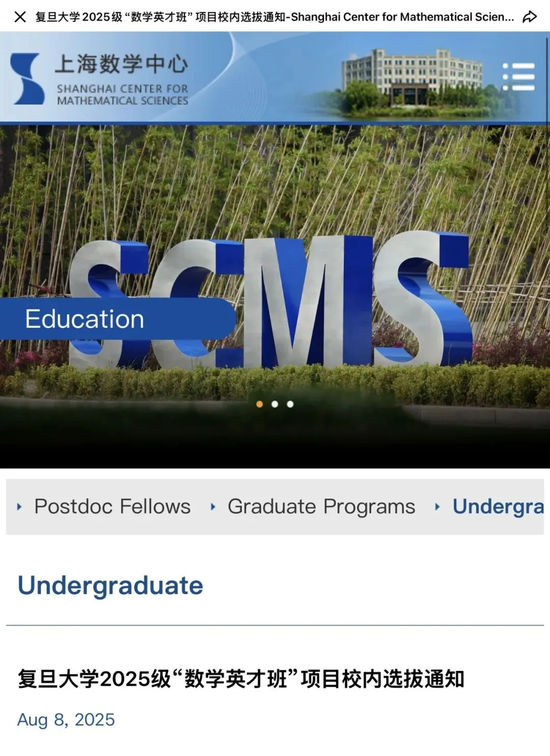 2026年上海高三数学竞赛真题拆解|复旦英才班官方通道,我只讲一道初中生听得懂的题(结尾附12道) 第1张 2026年上海高三数学竞赛真题拆解|复旦英才班官方通道,我只讲一道初中生听得懂的题(结尾附12道) 第1张