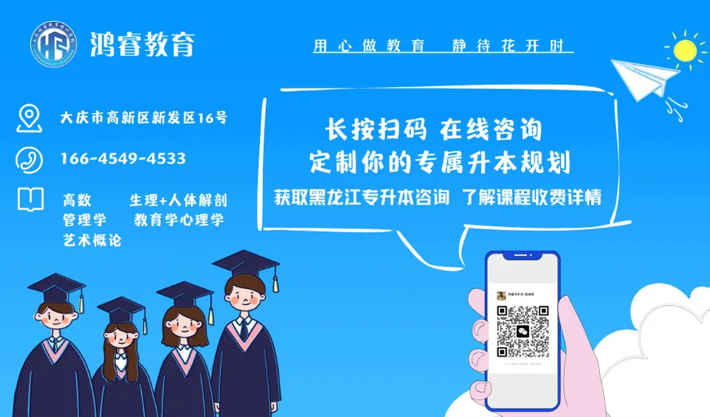 2026年黑龙江省统招专升本考试—高数真题试卷解析 第9张