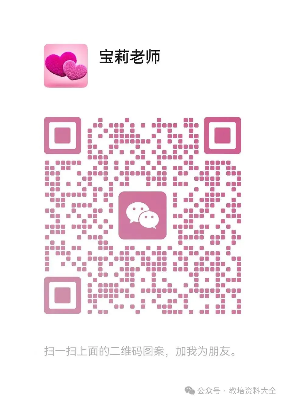 2026中考语‮文文‬言文干‮大货‬全 第8张