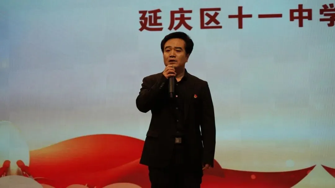 凝心聚力战百日 乘风破浪赢中考——延庆十一中学2026届初三百日誓师大会圆满举行 第15张 凝心聚力战百日 乘风破浪赢中考——延庆十一中学2026届初三百日誓师大会圆满举行 第15张