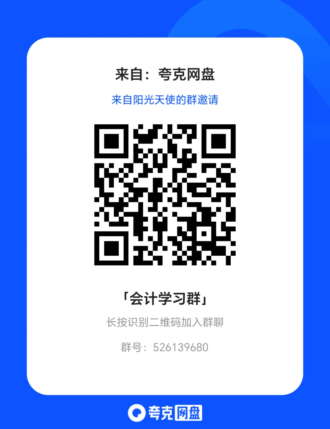 东奥全科轻123中级会计5年真题,突击班主观题客观必考模拟,考前10页纸,财管公式大全,基础速成押题,88记 53密训 第1张 东奥全科轻123中级会计5年真题,突击班主观题客观必考模拟,考前10页纸,财管公式大全,基础速成押题,88记 53密训 第1张