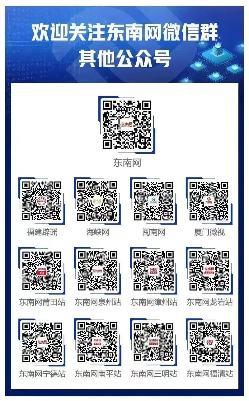 公示!莆田这些考生拟获高职院校分类考试招生录取照顾资格 第6张 公示!莆田这些考生拟获高职院校分类考试招生录取照顾资格 第6张