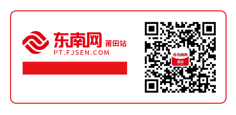 公示!莆田这些考生拟获高职院校分类考试招生录取照顾资格 第7张 公示!莆田这些考生拟获高职院校分类考试招生录取照顾资格 第7张