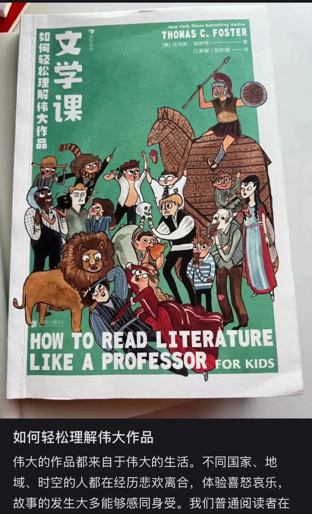 中考作文冲刺|最后2个月,这样抓,离60分不远! 第6张 中考作文冲刺|最后2个月,这样抓,离60分不远! 第6张