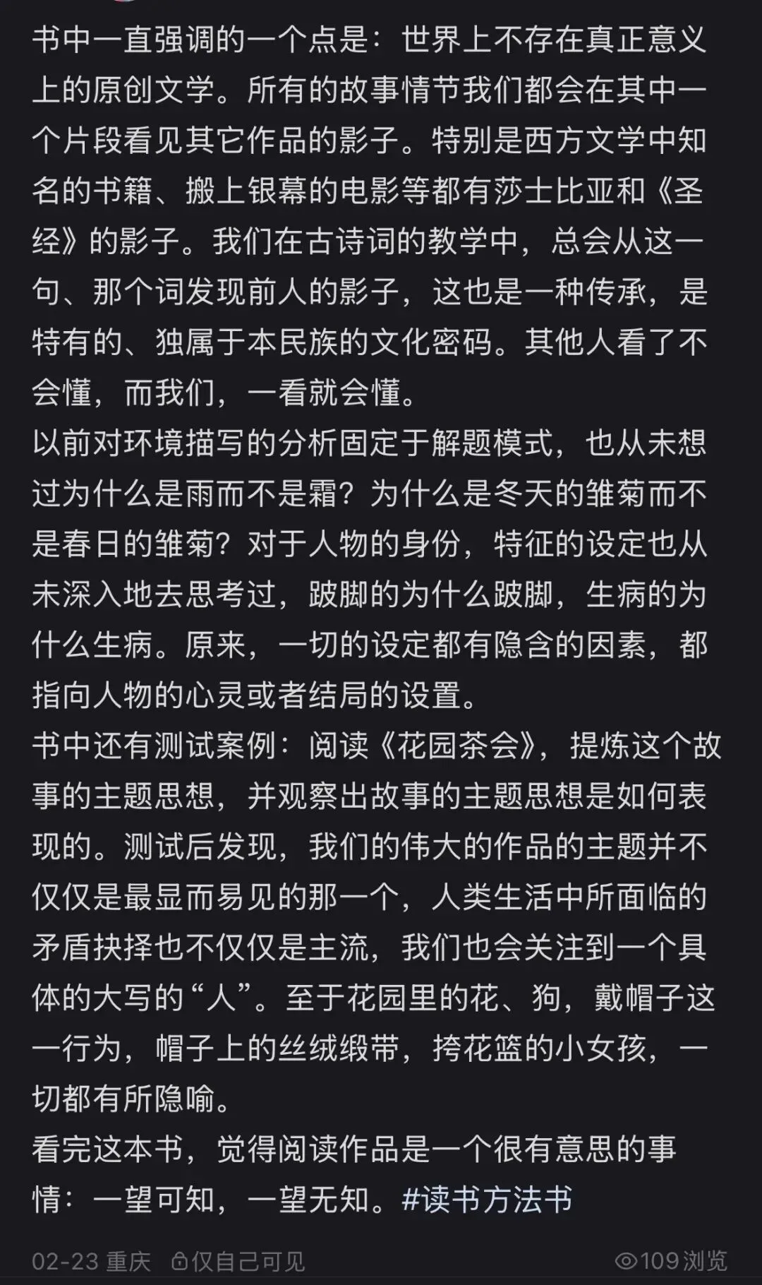 中考作文冲刺|最后2个月,这样抓,离60分不远! 第8张 中考作文冲刺|最后2个月,这样抓,离60分不远! 第8张