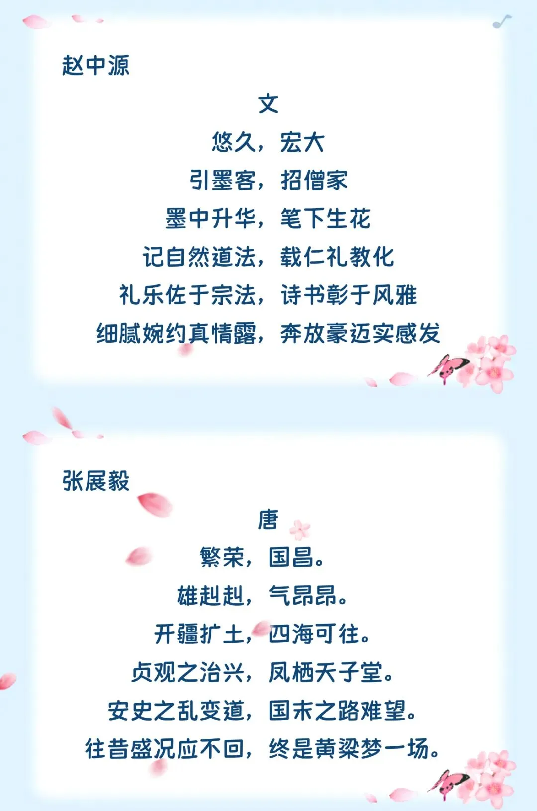 中考作文冲刺|最后2个月,这样抓,离60分不远! 第9张 中考作文冲刺|最后2个月,这样抓,离60分不远! 第9张