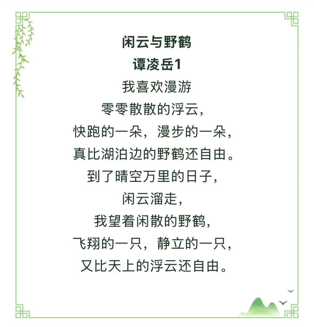 中考作文冲刺|最后2个月,这样抓,离60分不远! 第10张 中考作文冲刺|最后2个月,这样抓,离60分不远! 第10张
