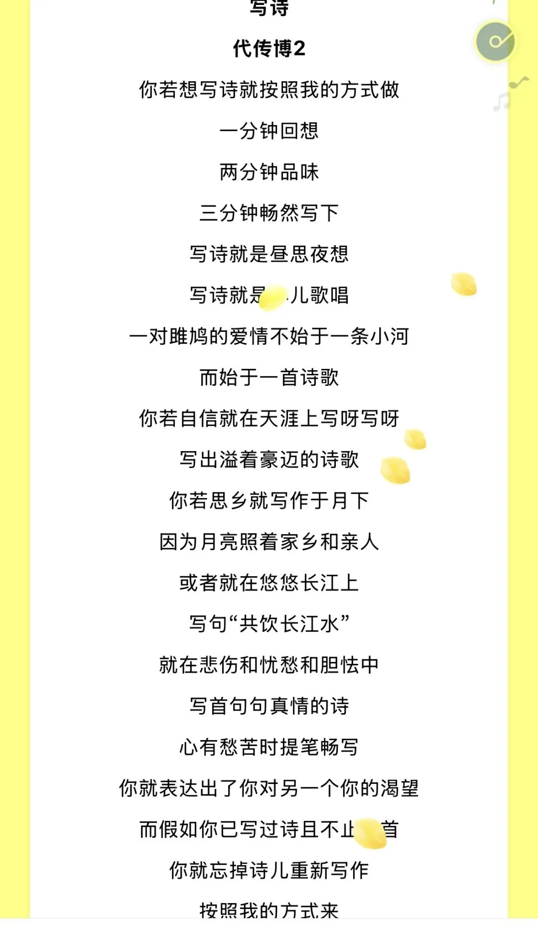 中考作文冲刺|最后2个月,这样抓,离60分不远! 第11张 中考作文冲刺|最后2个月,这样抓,离60分不远! 第11张