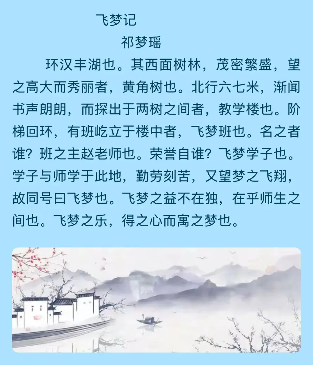 中考作文冲刺|最后2个月,这样抓,离60分不远! 第13张 中考作文冲刺|最后2个月,这样抓,离60分不远! 第13张