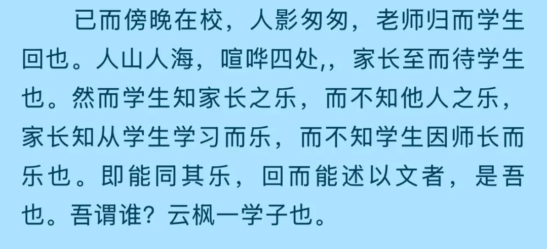 中考作文冲刺|最后2个月,这样抓,离60分不远! 第14张 中考作文冲刺|最后2个月,这样抓,离60分不远! 第14张