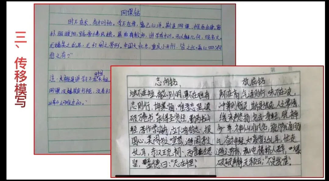 中考作文冲刺|最后2个月,这样抓,离60分不远! 第15张 中考作文冲刺|最后2个月,这样抓,离60分不远! 第15张