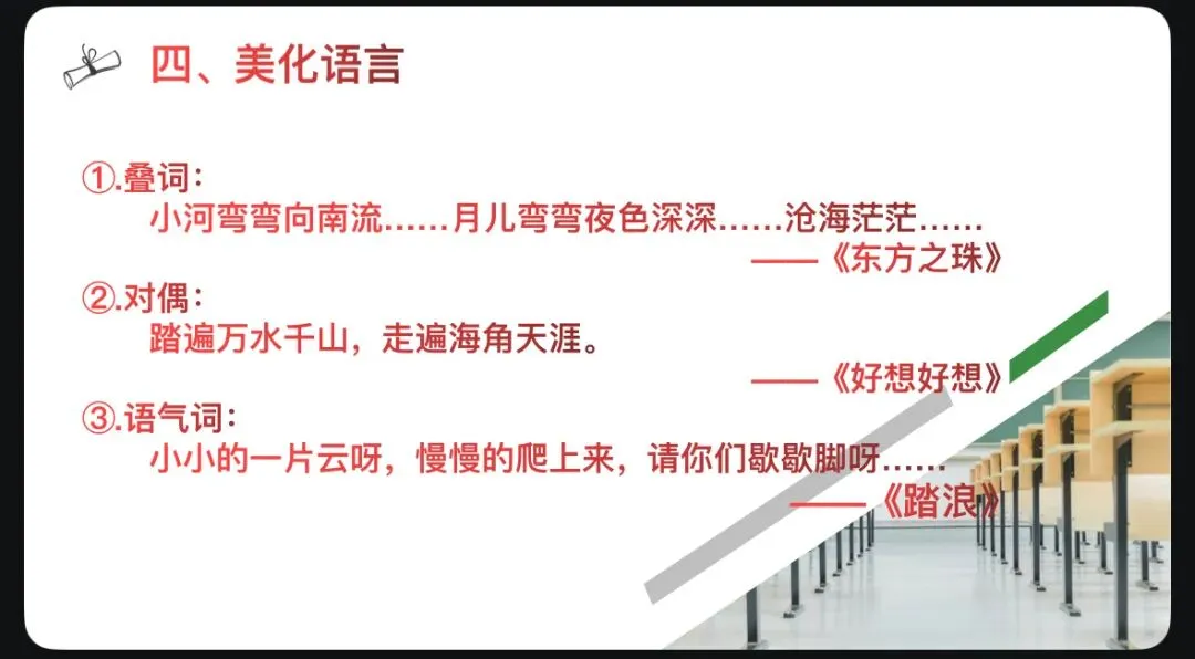中考作文冲刺|最后2个月,这样抓,离60分不远! 第18张 中考作文冲刺|最后2个月,这样抓,离60分不远! 第18张