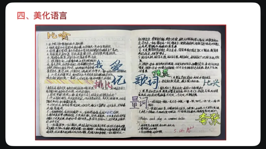 中考作文冲刺|最后2个月,这样抓,离60分不远! 第19张 中考作文冲刺|最后2个月,这样抓,离60分不远! 第19张