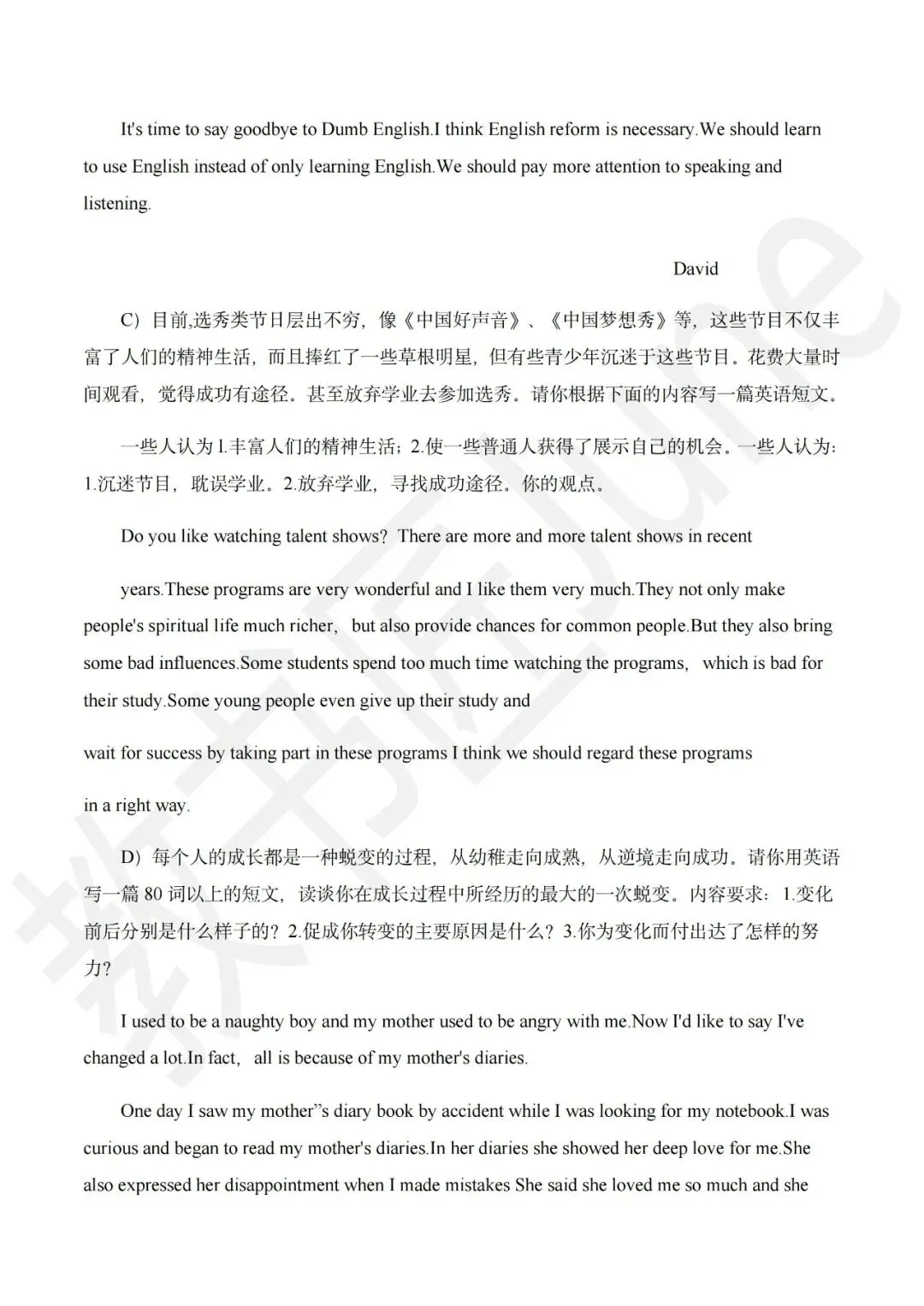 中考英语万能黄金写作模板 第5张