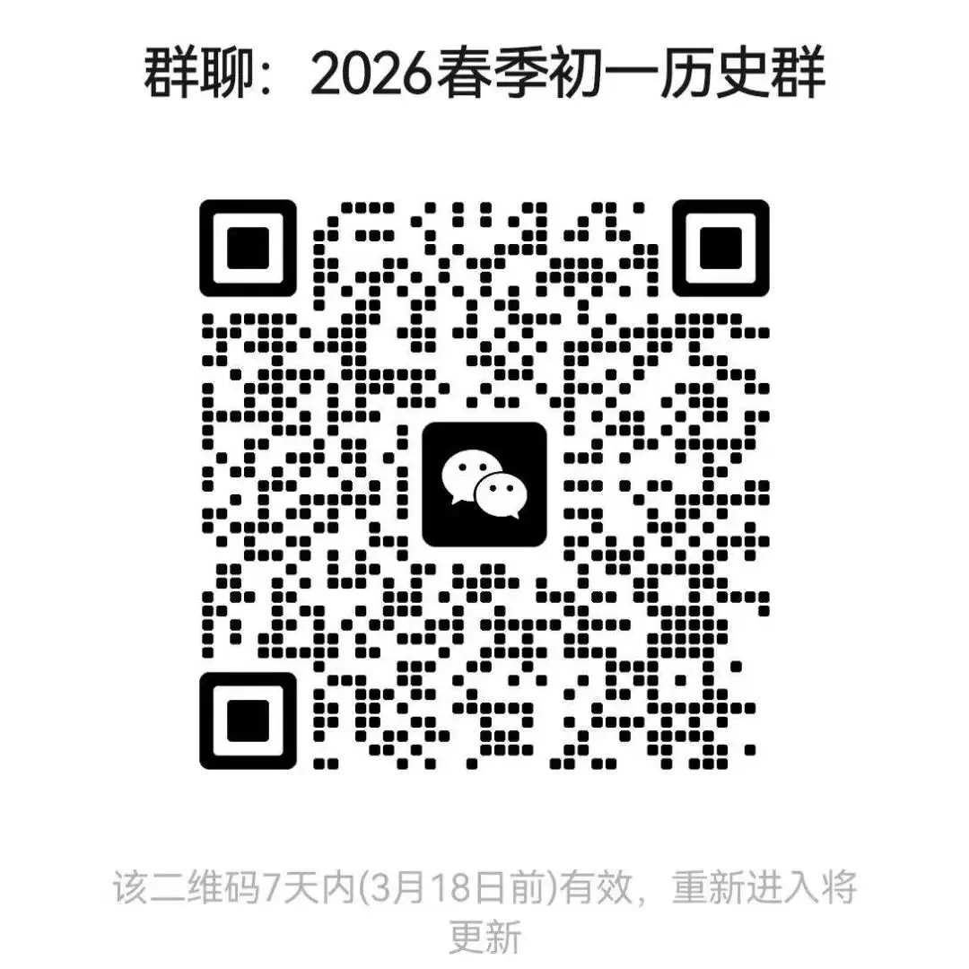 【鸿硕分享】2026天津中考 l 你和尖子生的一轮复习,差在哪一步? 第6张 【鸿硕分享】2026天津中考 l 你和尖子生的一轮复习,差在哪一步? 第6张
