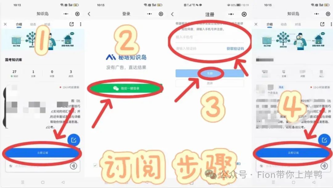 完整版真题+解析来了!2026年广东事业单位统考笔试真题+2026年314联考省考笔试 第6张