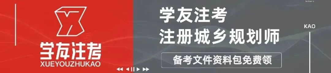 【重磅开售】26精校真题集+考点精粹与应试宝典一本通+资料汇编开售!预售期独享满减优惠! 第1张 【重磅开售】26精校真题集+考点精粹与应试宝典一本通+资料汇编开售!预售期独享满减优惠! 第1张