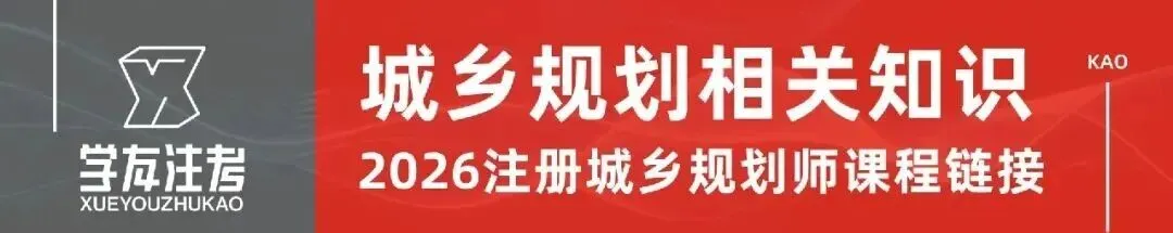 【重磅开售】26精校真题集+考点精粹与应试宝典一本通+资料汇编开售!预售期独享满减优惠! 第10张 【重磅开售】26精校真题集+考点精粹与应试宝典一本通+资料汇编开售!预售期独享满减优惠! 第10张