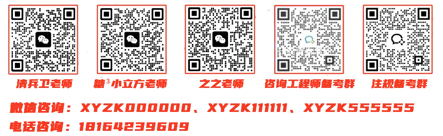 【重磅开售】26精校真题集+考点精粹与应试宝典一本通+资料汇编开售!预售期独享满减优惠! 第13张 【重磅开售】26精校真题集+考点精粹与应试宝典一本通+资料汇编开售!预售期独享满减优惠! 第13张
