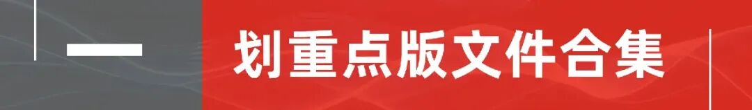 【重磅开售】26精校真题集+考点精粹与应试宝典一本通+资料汇编开售!预售期独享满减优惠! 第14张 【重磅开售】26精校真题集+考点精粹与应试宝典一本通+资料汇编开售!预售期独享满减优惠! 第14张