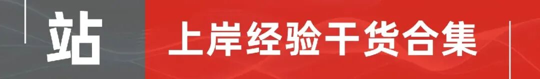 【重磅开售】26精校真题集+考点精粹与应试宝典一本通+资料汇编开售!预售期独享满减优惠! 第15张 【重磅开售】26精校真题集+考点精粹与应试宝典一本通+资料汇编开售!预售期独享满减优惠! 第15张