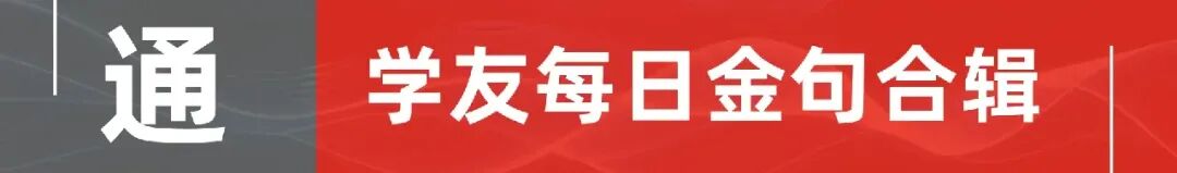 【重磅开售】26精校真题集+考点精粹与应试宝典一本通+资料汇编开售!预售期独享满减优惠! 第17张 【重磅开售】26精校真题集+考点精粹与应试宝典一本通+资料汇编开售!预售期独享满减优惠! 第17张