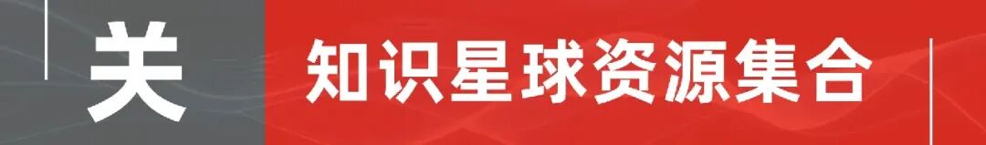 【重磅开售】26精校真题集+考点精粹与应试宝典一本通+资料汇编开售!预售期独享满减优惠! 第18张 【重磅开售】26精校真题集+考点精粹与应试宝典一本通+资料汇编开售!预售期独享满减优惠! 第18张