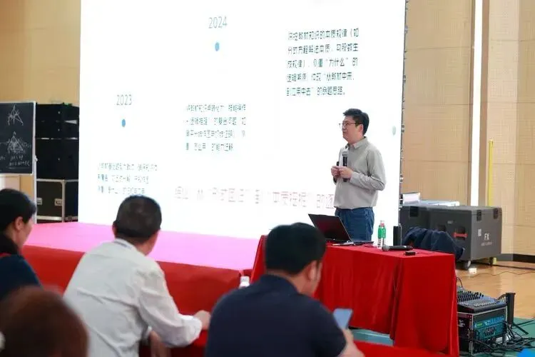 【有气质,更卓越】广东省2026届新中考备考复习冲刺研讨会在狮实举行 第36张