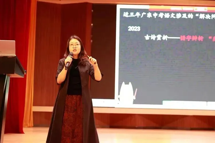 【有气质,更卓越】广东省2026届新中考备考复习冲刺研讨会在狮实举行 第50张