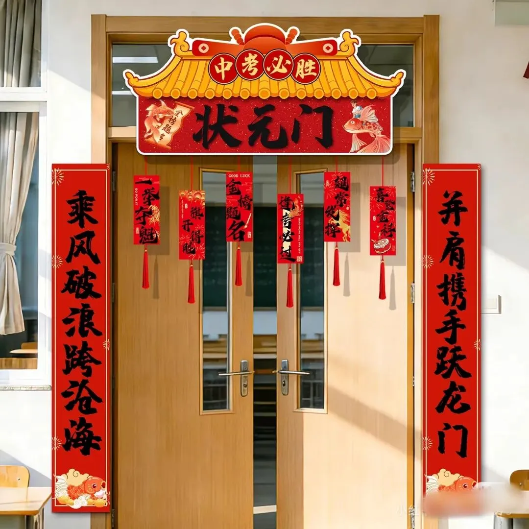 中考不足100天,别慌!按这几招来,有效冲刺不盲目 第1张 中考不足100天,别慌!按这几招来,有效冲刺不盲目 第1张