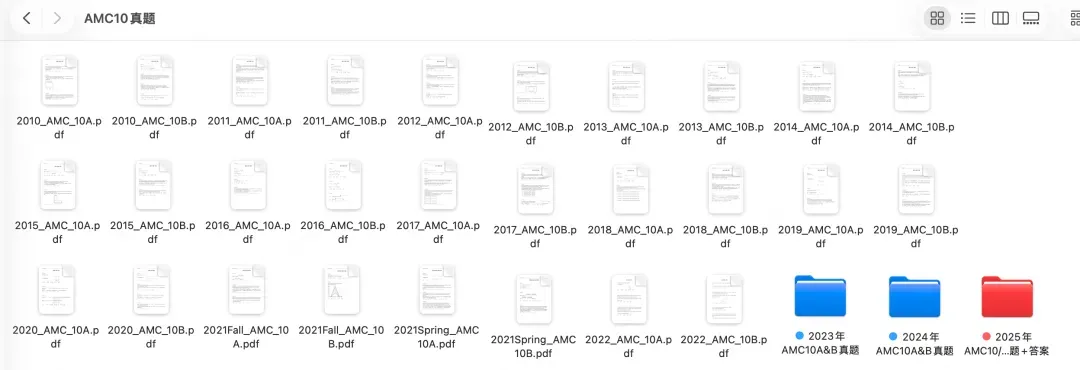 AMC10数学竞赛历年真题合集(pdf版可打印) 第1张