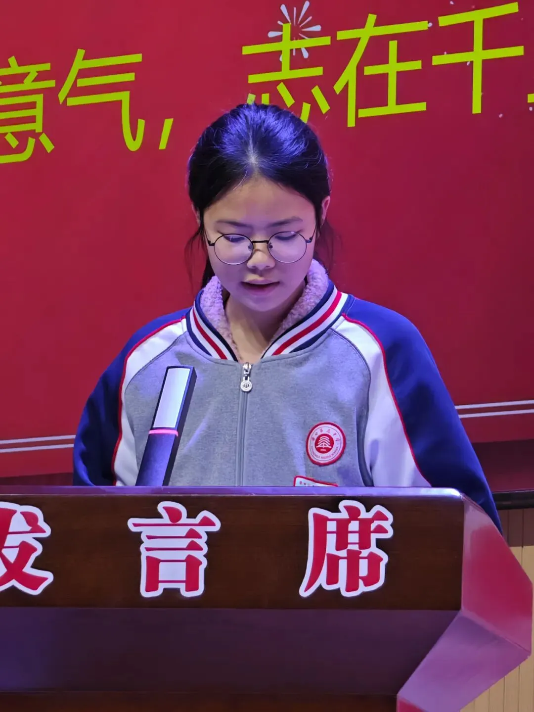 【助力中考】龙马精神酬壮志 六月折桂定可期——莆田第三中学举行2026届奋进大会 第13张