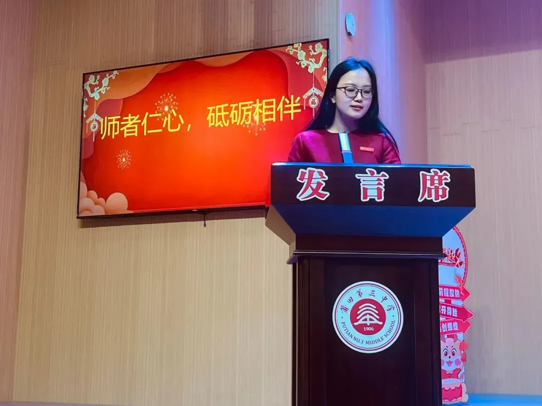 【助力中考】龙马精神酬壮志 六月折桂定可期——莆田第三中学举行2026届奋进大会 第17张