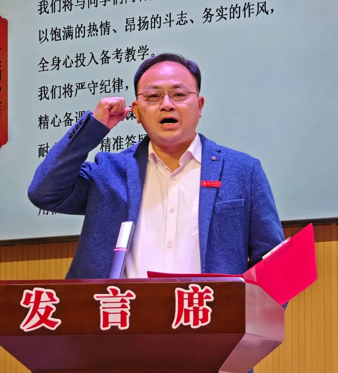 【助力中考】龙马精神酬壮志 六月折桂定可期——莆田第三中学举行2026届奋进大会 第19张