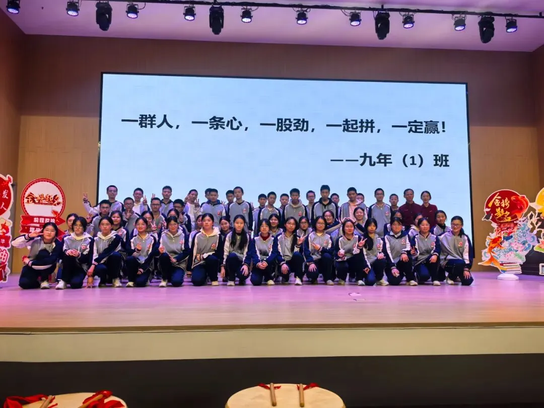 【助力中考】龙马精神酬壮志 六月折桂定可期——莆田第三中学举行2026届奋进大会 第33张