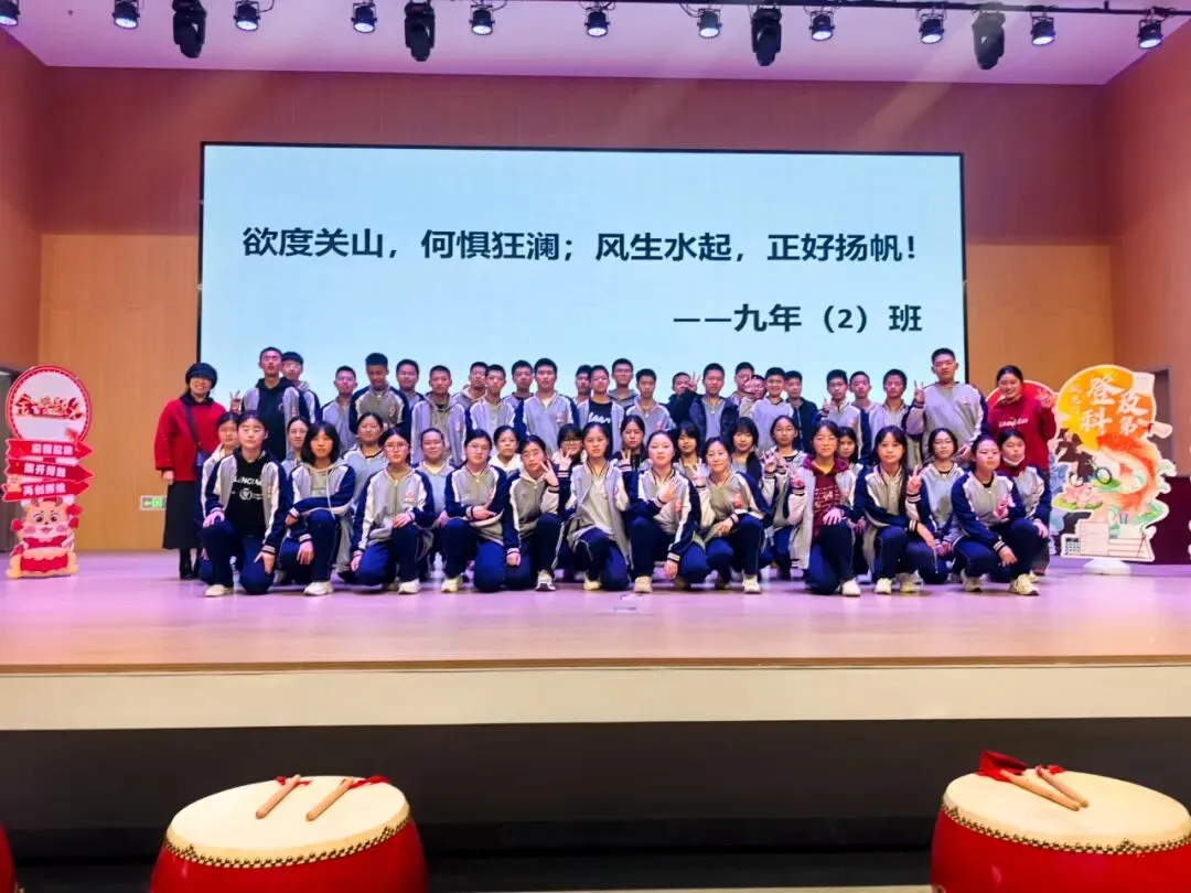 【助力中考】龙马精神酬壮志 六月折桂定可期——莆田第三中学举行2026届奋进大会 第34张