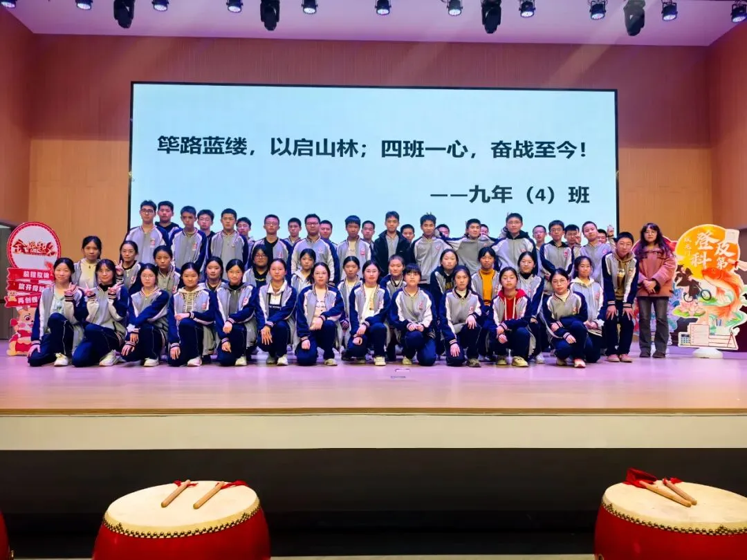 【助力中考】龙马精神酬壮志 六月折桂定可期——莆田第三中学举行2026届奋进大会 第36张