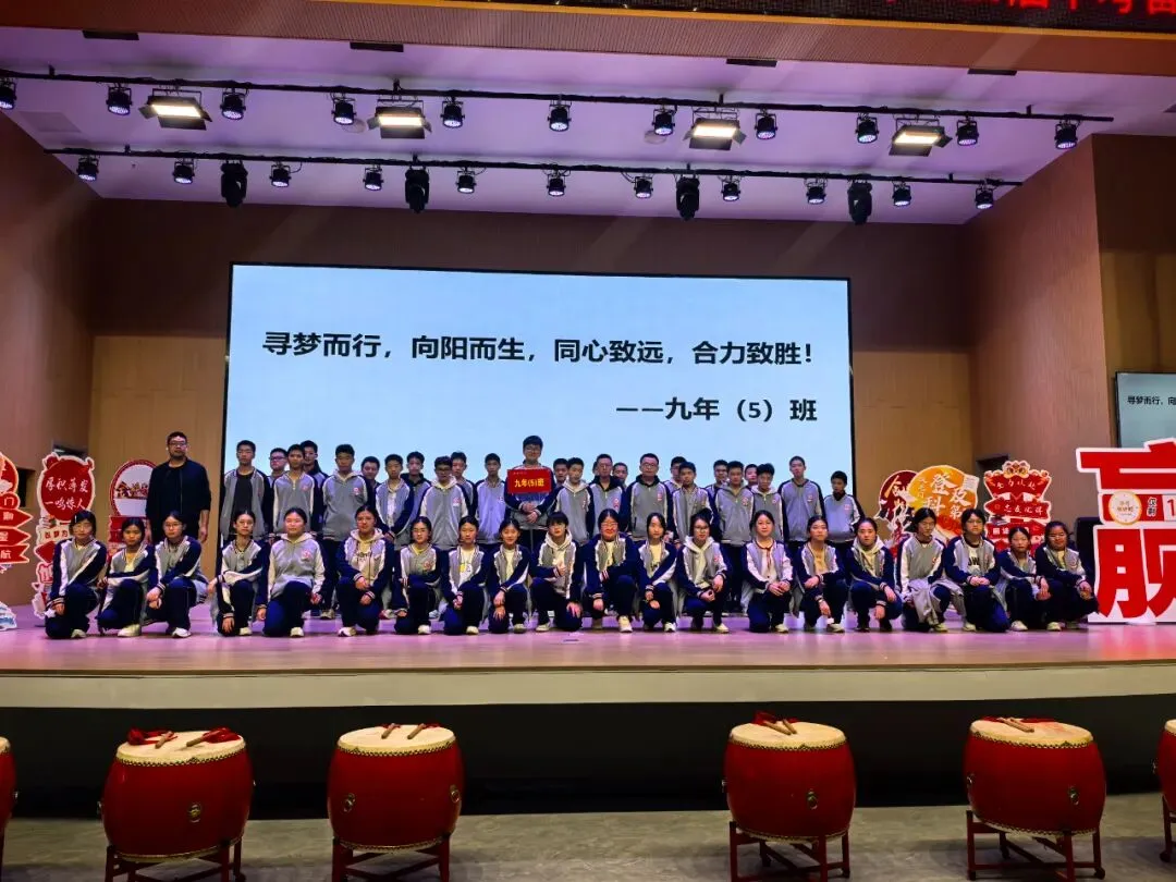 【助力中考】龙马精神酬壮志 六月折桂定可期——莆田第三中学举行2026届奋进大会 第37张