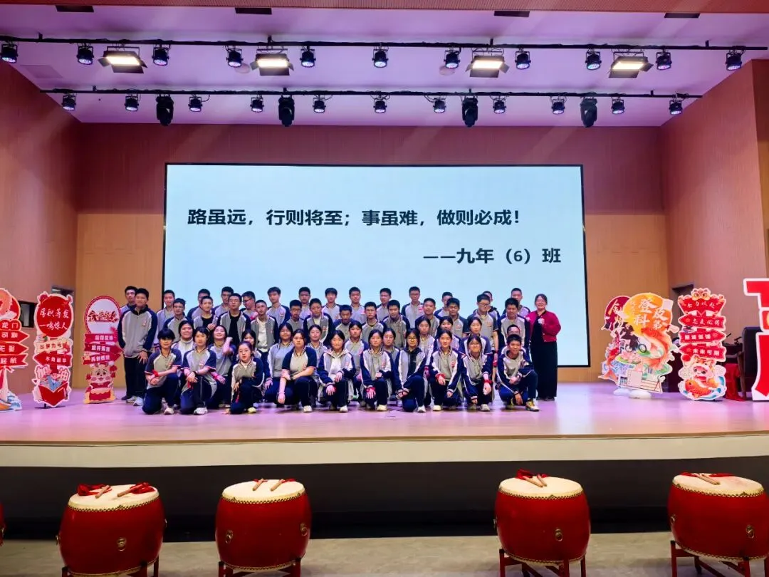 【助力中考】龙马精神酬壮志 六月折桂定可期——莆田第三中学举行2026届奋进大会 第38张