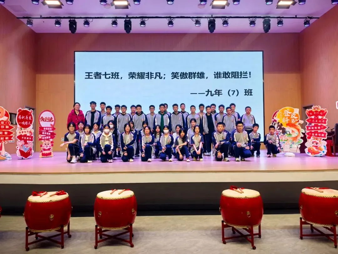 【助力中考】龙马精神酬壮志 六月折桂定可期——莆田第三中学举行2026届奋进大会 第39张