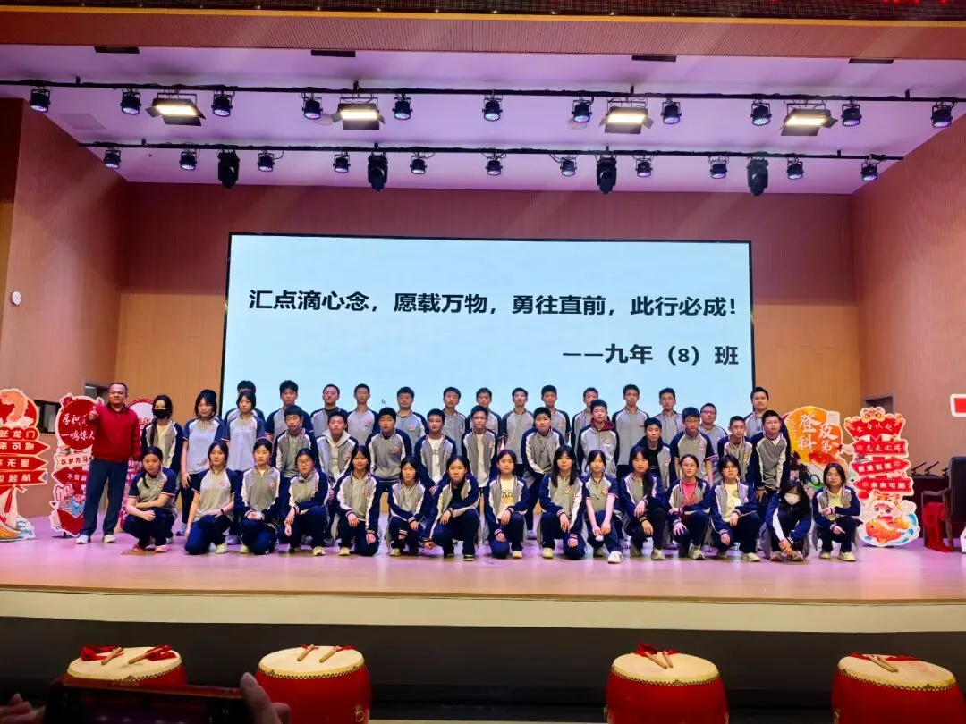 【助力中考】龙马精神酬壮志 六月折桂定可期——莆田第三中学举行2026届奋进大会 第40张