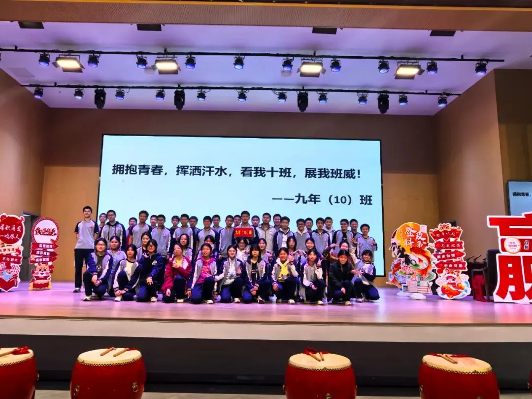 【助力中考】龙马精神酬壮志 六月折桂定可期——莆田第三中学举行2026届奋进大会 第42张