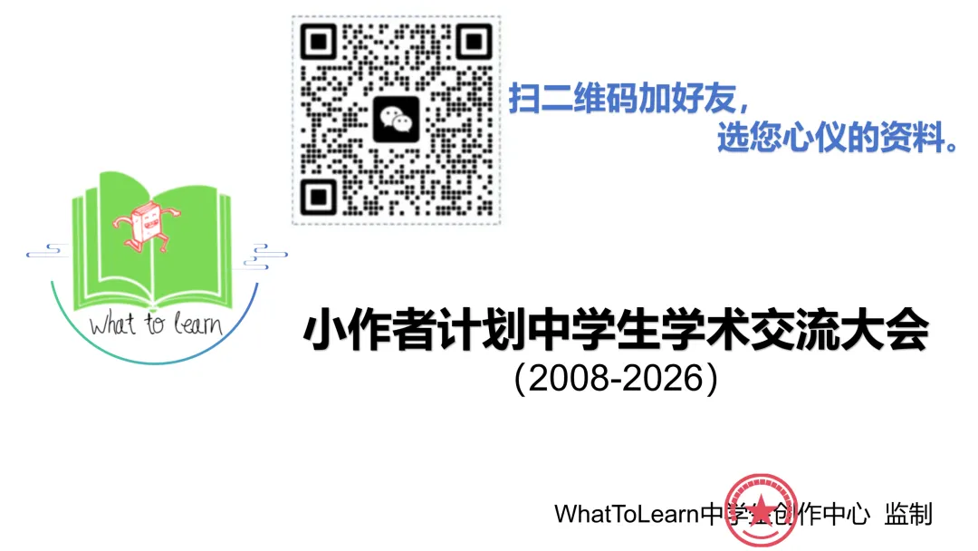 东莞各县区中考化学一模、二模、三模试题及答案 第3张