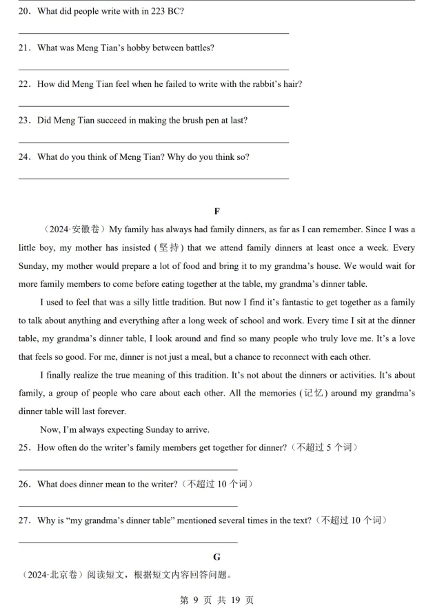 (公众号)中考第二轮复习-专题09 任务型阅读之阅读表达(有详细讲解答案)英语通用 第9张