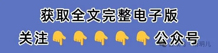 2026中考百日誓师大会,校长精彩发言:磨剑三载待出鞘,百日鏖战跃龙门 第1张
