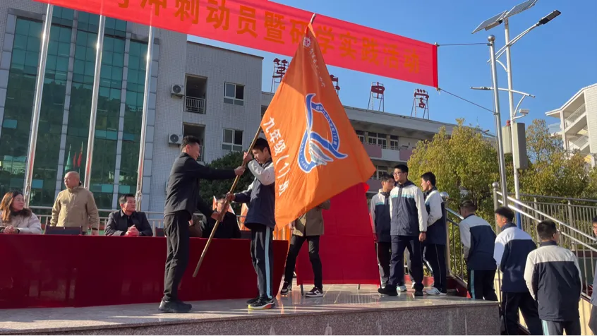 崇真砺志战中考 润行研学启新程 ——霞浦六中举行中考百日誓师暨研学实践活动 第10张