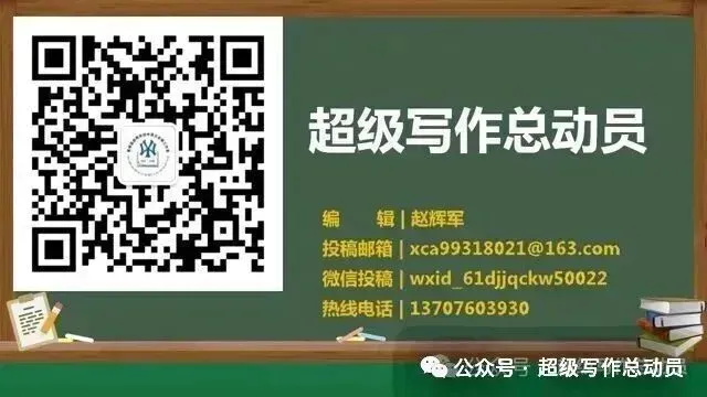 心之所向,全力以赴——王洛镇初级中学中考百日冲刺动员会上的发言稿 第4张