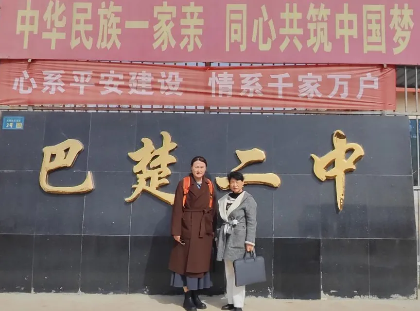 春风送暖助中考 送教巴楚促提升 第5张